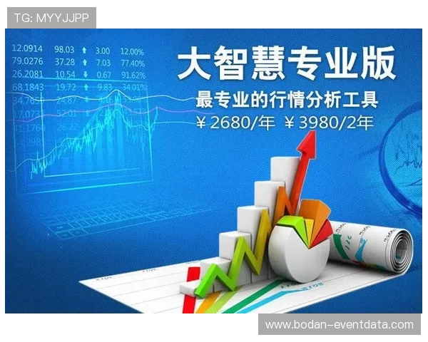 足彩电子竞技投注盘口避坑与极速提现