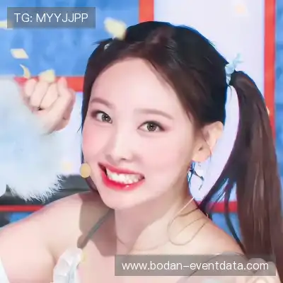 段开征